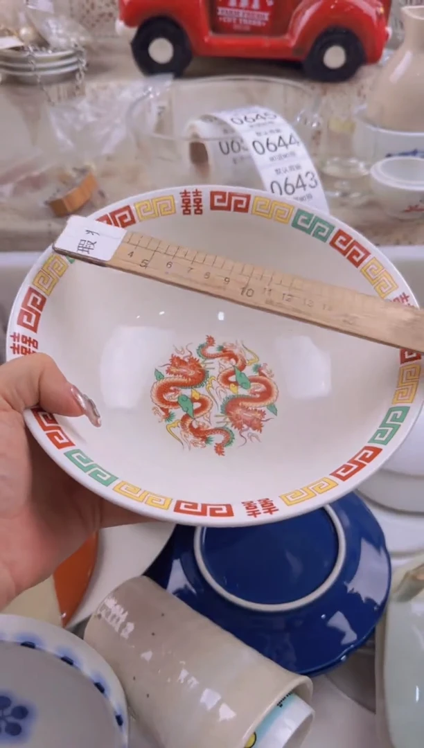 643默认微瑕，满20元包邮