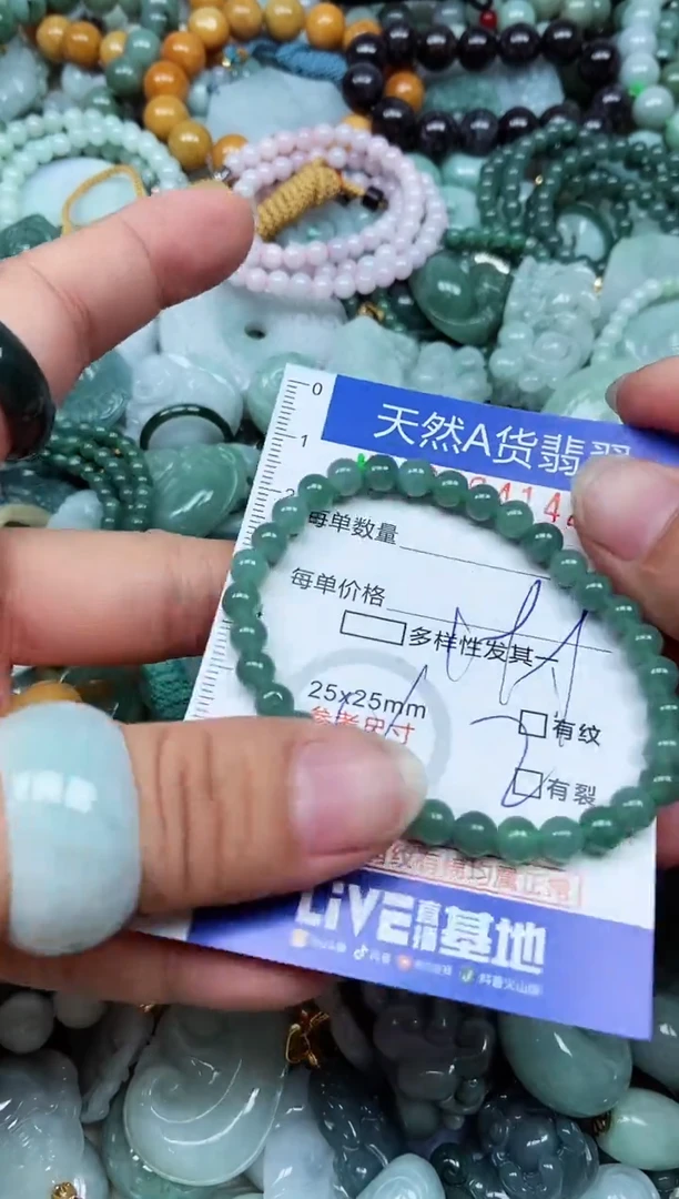 翡翠未镶嵌吊坠(不含链)翡翠