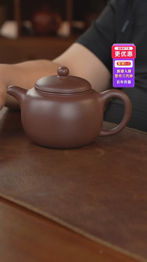 茶壶紫砂——————————————————紫砂壶紫砂壶