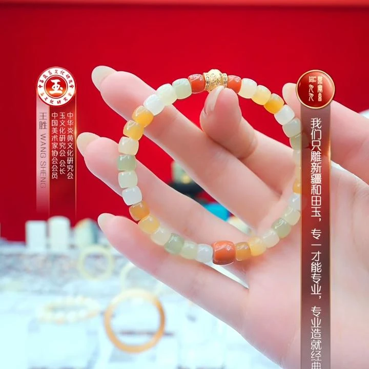 预售-新疆和田玉多宝女款直切手串尺寸约5*6mm多样发发一件