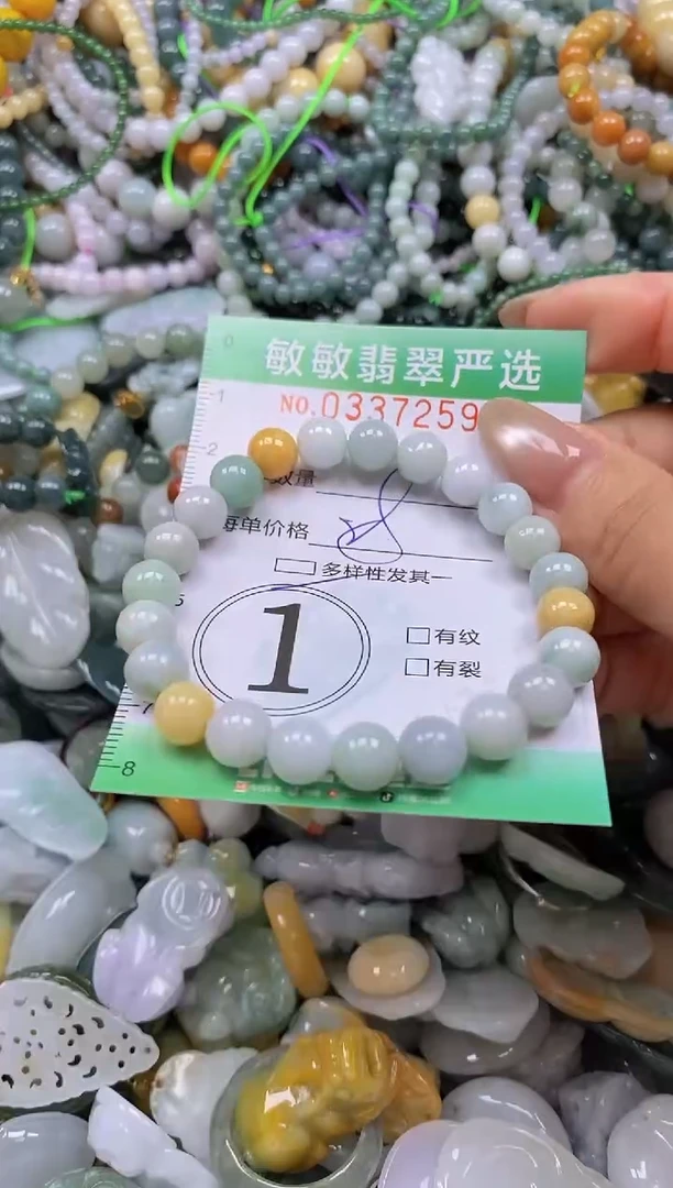 颈饰未镶嵌翡翠闪购0337259多样性发其一