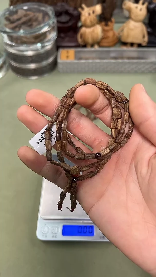 【闪购商品】沉香9g+达拉干红土沉水随形念珠