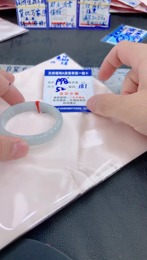 未镶嵌手镯翡翠11111111