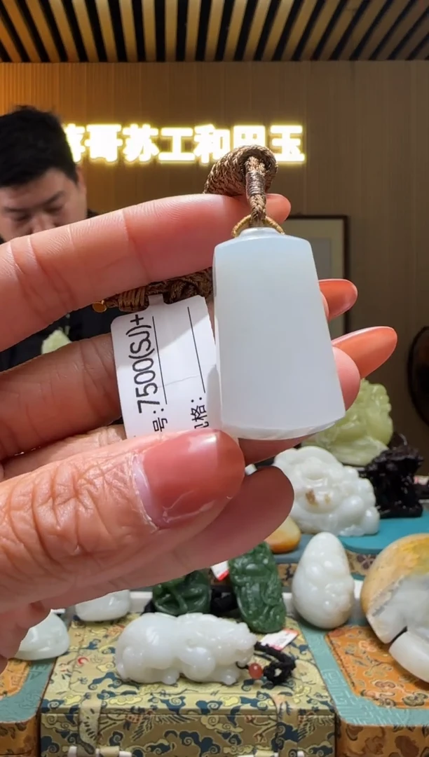 颈饰未镶嵌和田玉SJ