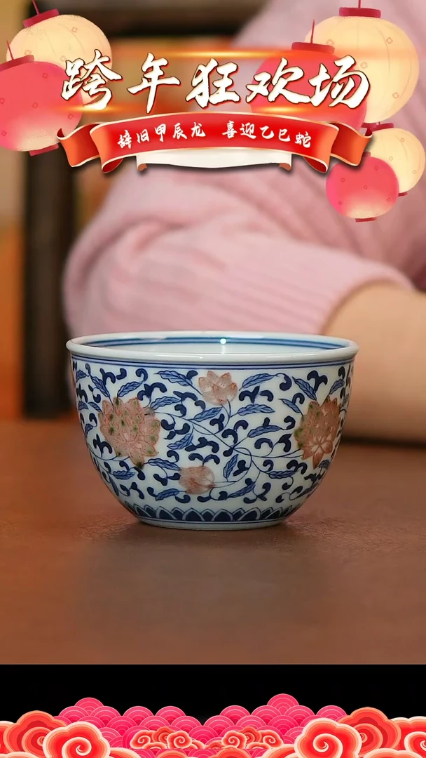 【闪购商品】杯景德镇景德镇陶瓷