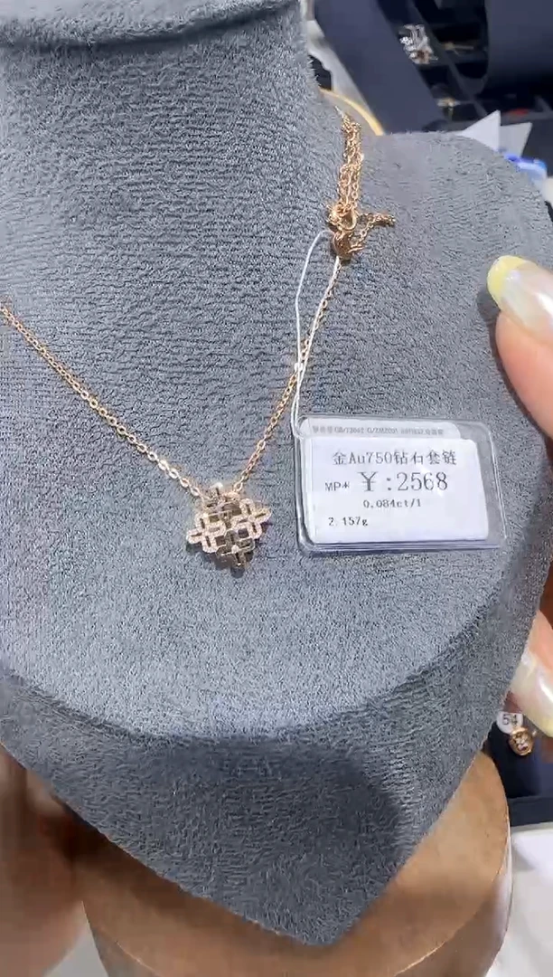 颈饰18K金镶嵌钻石18K金套链2135