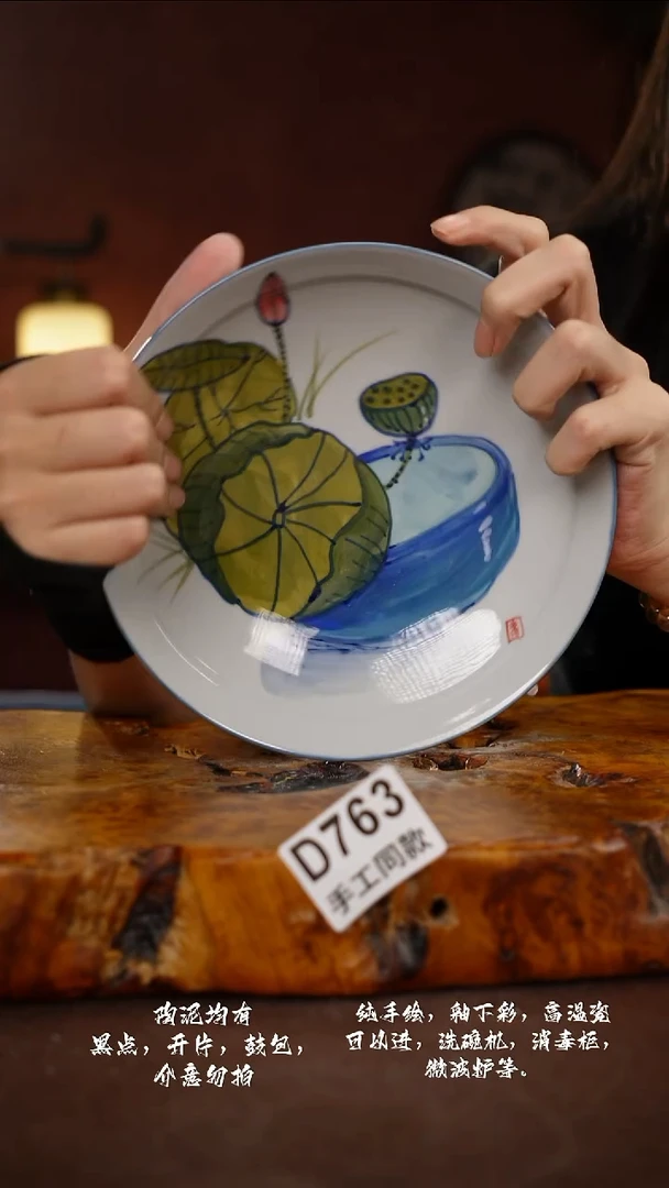D763禾泥一器瓷器