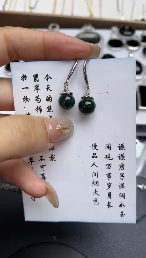 银S925镶嵌定制翡翠翡翠饰品~