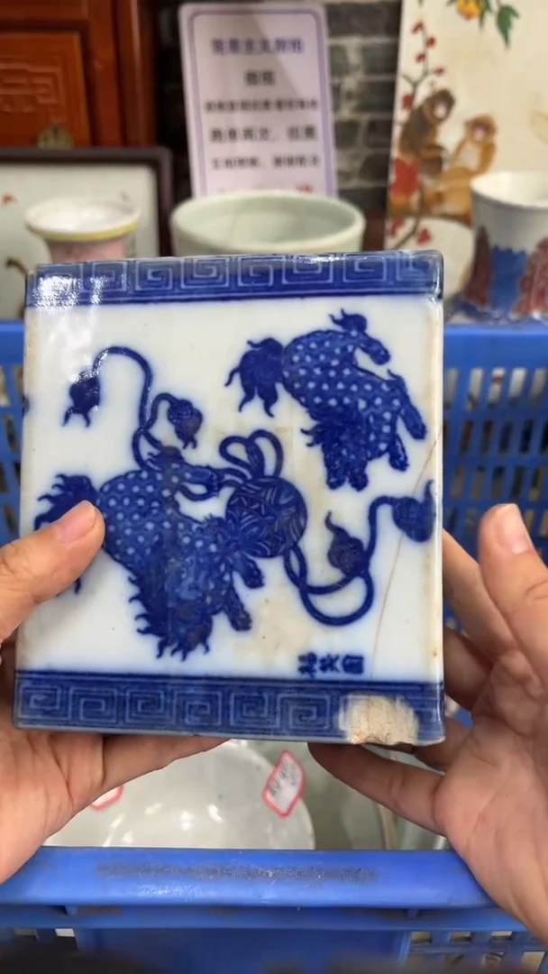 【不退不换直播闪购】瓷器微瑕介意勿拍