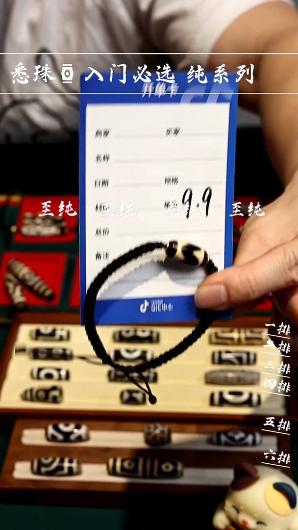 【闪购商品】-至纯系列- 超顶 手工台珠仿纯 虎牙