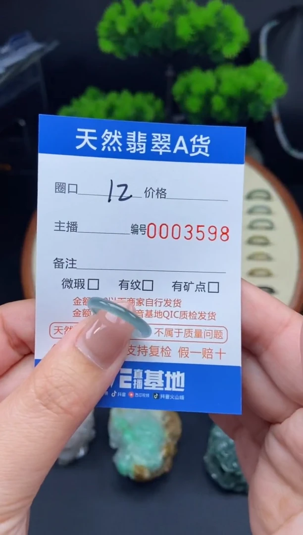 【闪购商品】翡翠戒指未镶嵌翡翠戒圈
