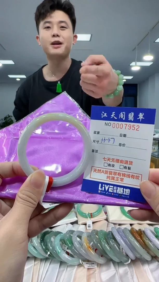 【闪购商品】翡翠手镯未镶嵌   天然A类缅料手镯