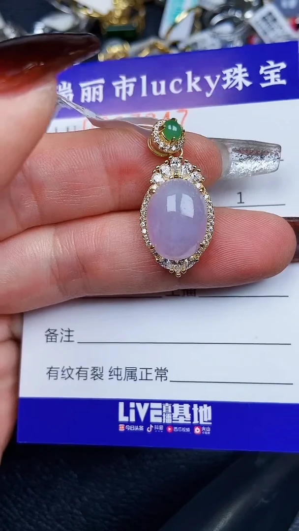 颈饰银S925镶嵌翡翠7847