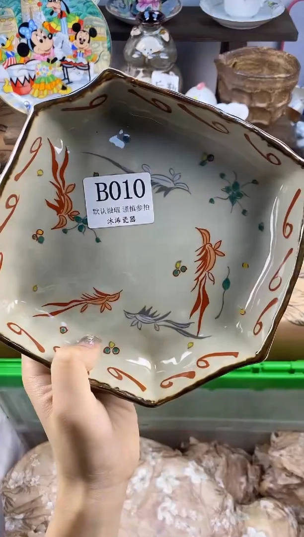 瓷片七**火B      010