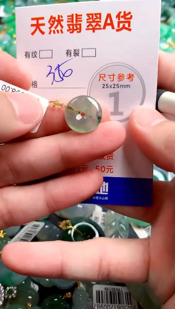 翡翠18K金镶嵌颈饰0180615548
