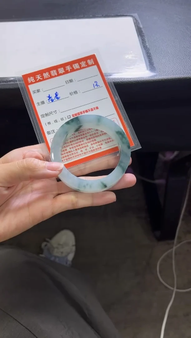 未镶嵌手镯定制翡翠B**。定制手镯不退不换