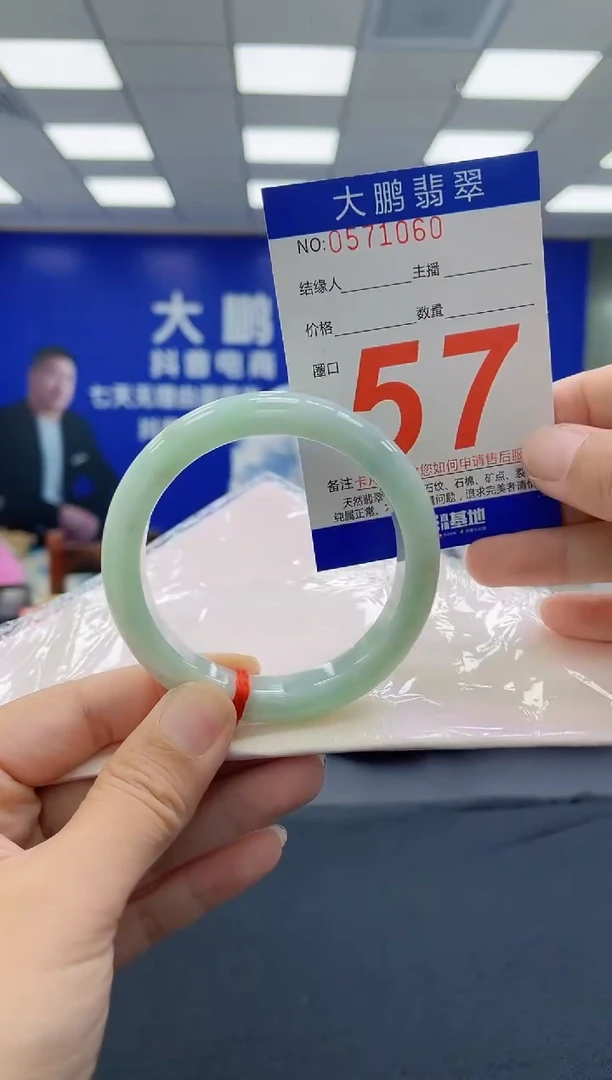 未镶嵌手镯翡翠 AAAAAAAAAA