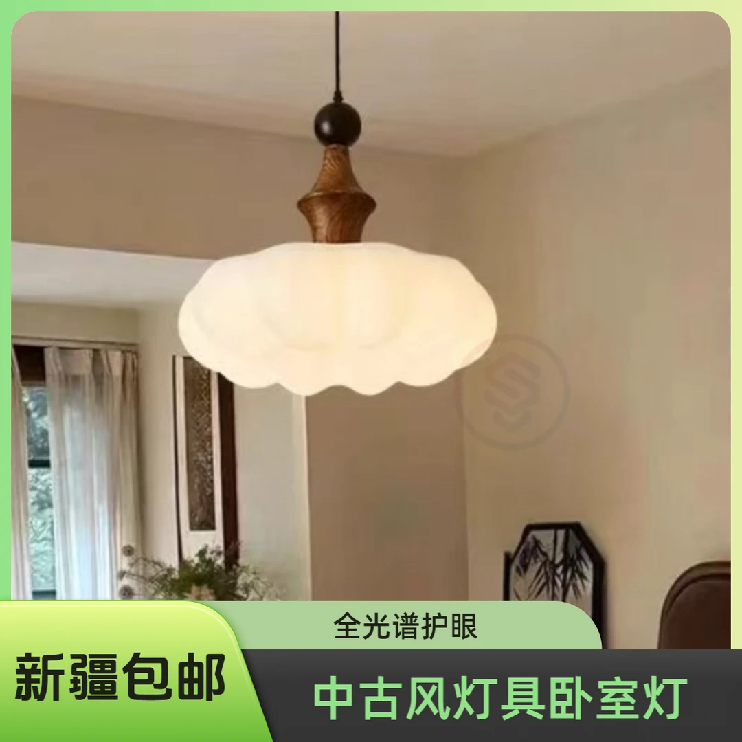 2025新款中古风法式奶油复古泡泡吊灯卧室房间书房灯全光谱卧室灯