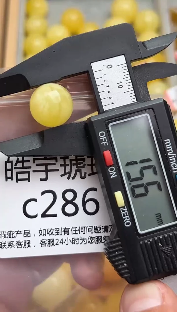 裸石琥珀未镶嵌天然蜜蜡微瑕珠子 假一赔万