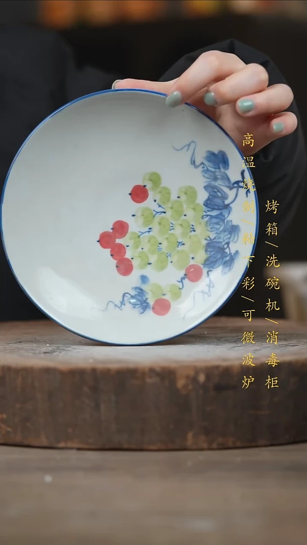 瓷片景德镇高温釉下彩（食品级）