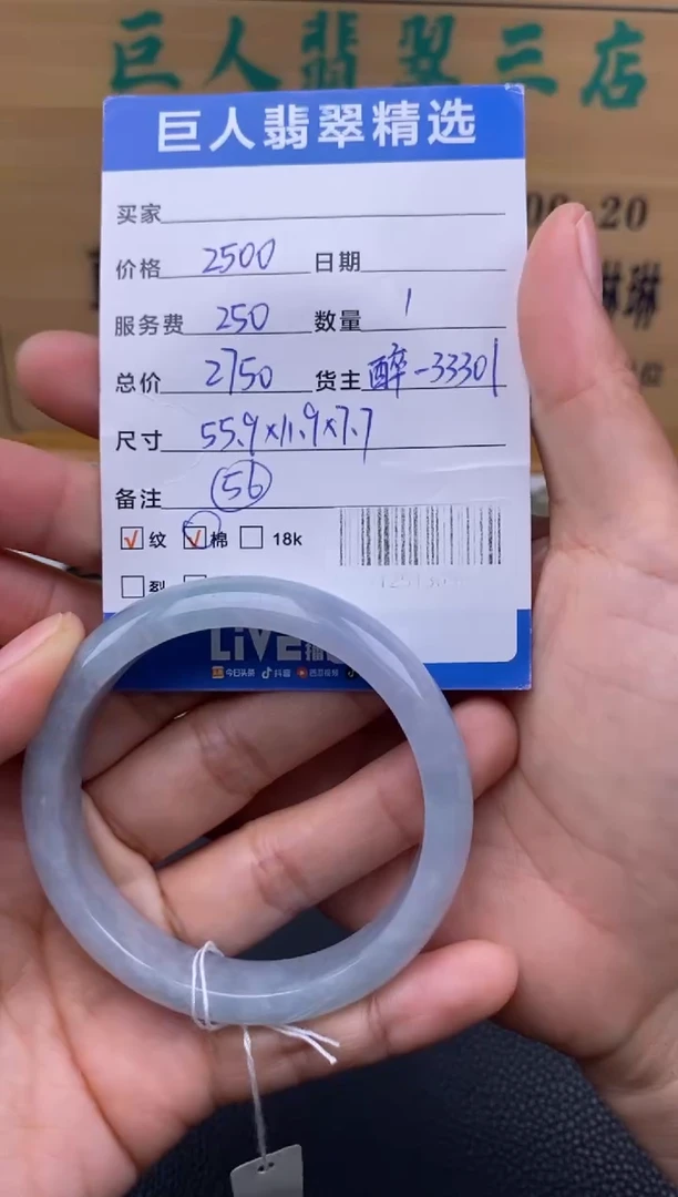 颈饰未镶嵌翡翠多人-12513038