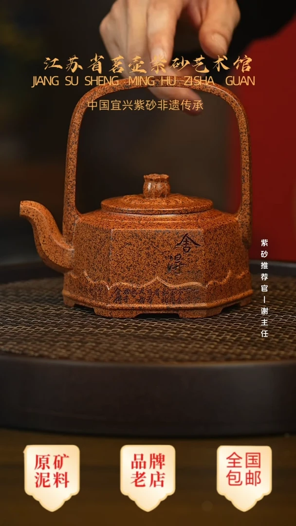 紫砂茶宠宜兴茗壶正品高端紫砂壶