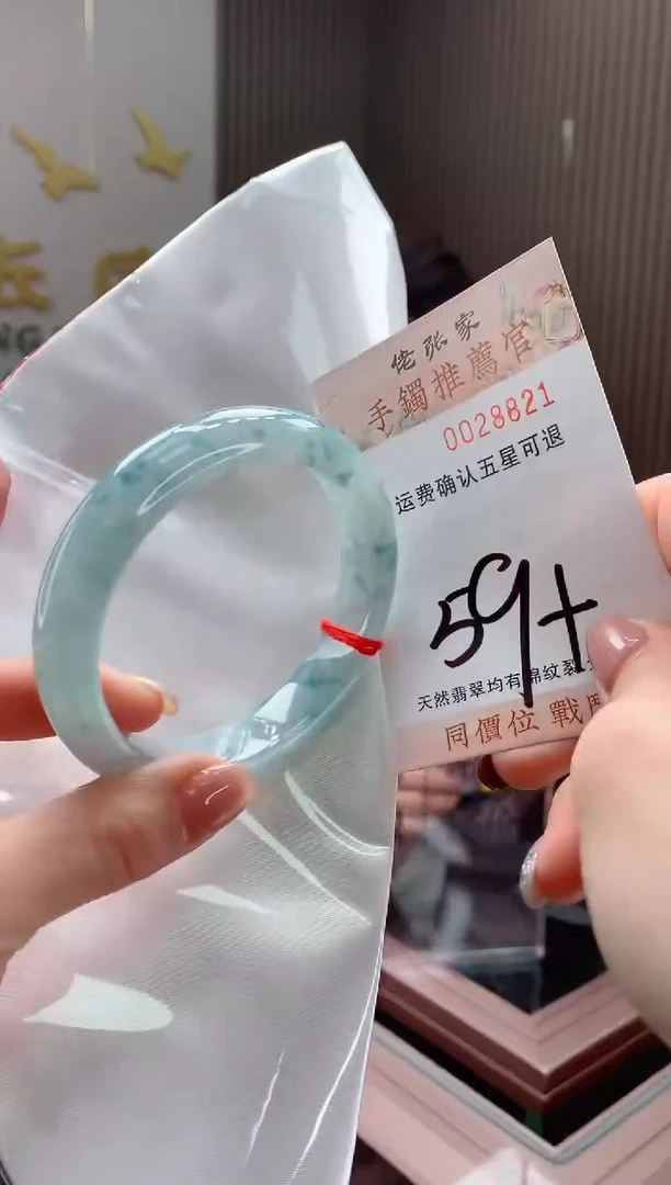 未镶嵌手镯翡翠天然缅甸A货翡翠