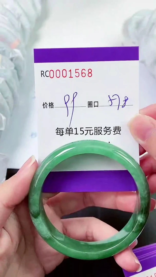 【闪购商品】翡翠手镯未镶嵌00001568