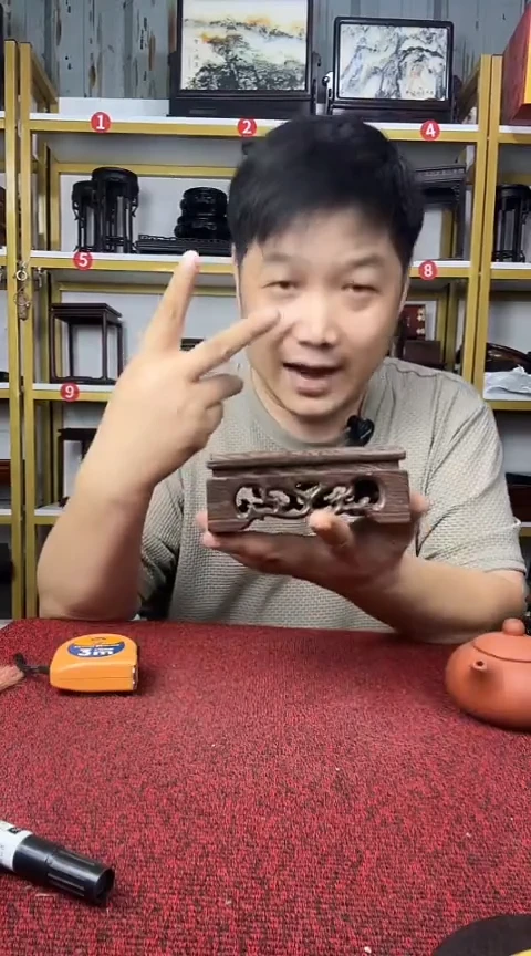 木鸡翅木13*8*5CM底座