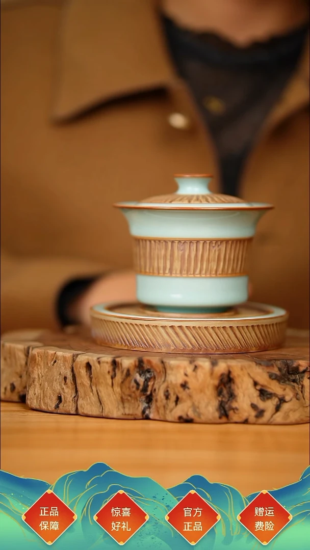 重工雕刻三才盖碗微瑕