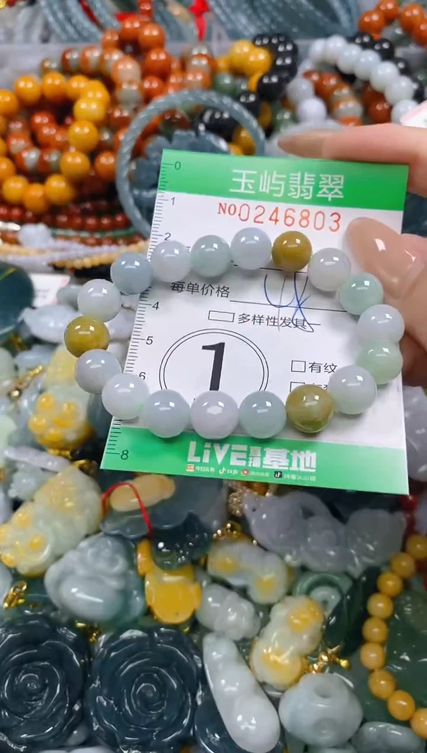 颈饰未镶嵌翡翠闪购0246803