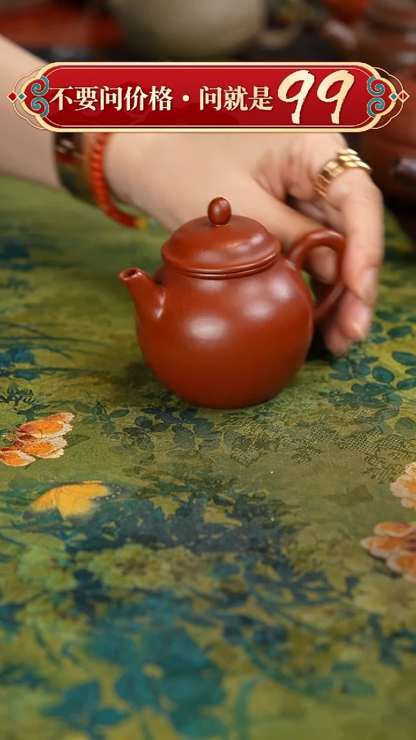 茶壶紫砂宜兴紫砂
