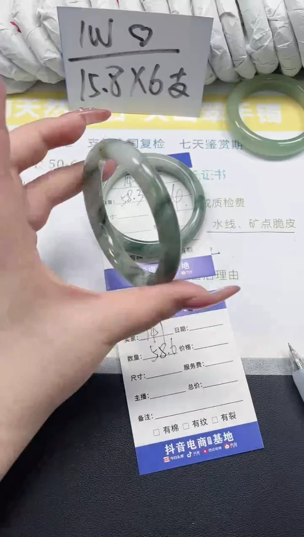 未镶嵌手镯石英质玉141-58.6