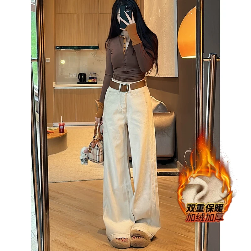 杏色加绒原牛阔腿裤牛仔裤女2025年春季新款高腰宽松显瘦拖地裤