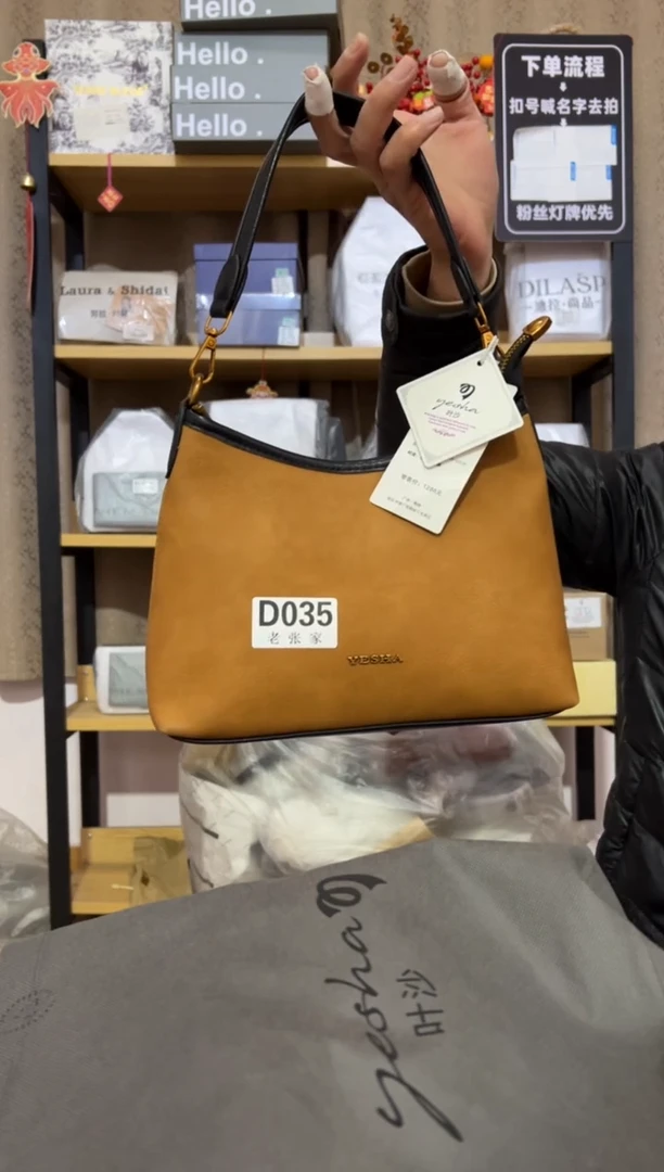 小牛剖层皮革老张家女包035
