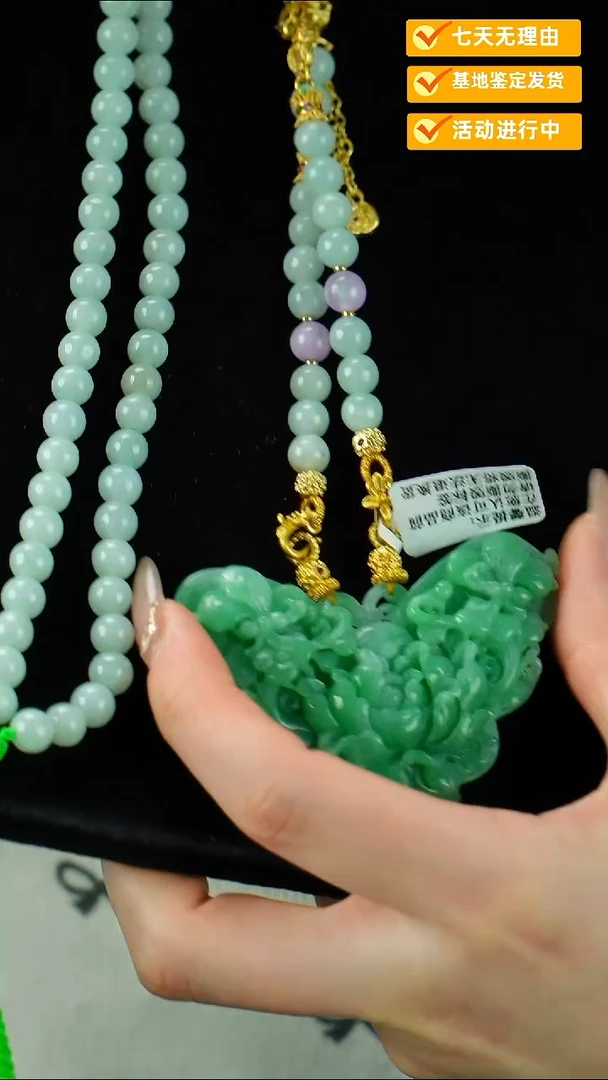 颈饰未镶嵌翡翠蝶恋花