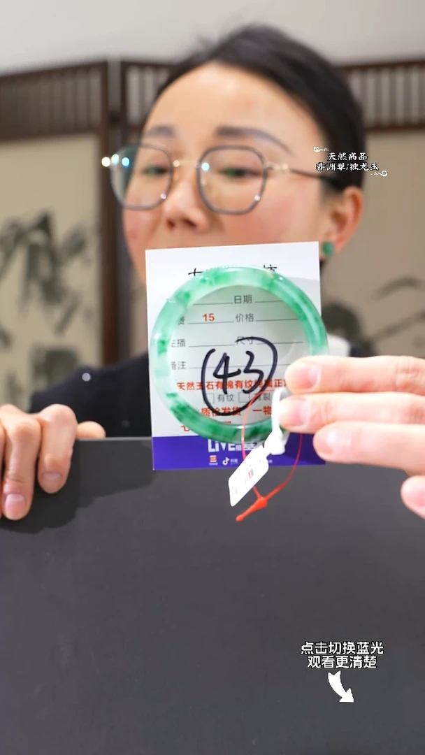 【闪购商品】石英质玉手镯未镶嵌54-55