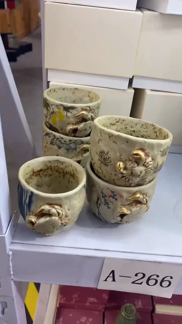 瓷片A-266陶瓷茶具茶器