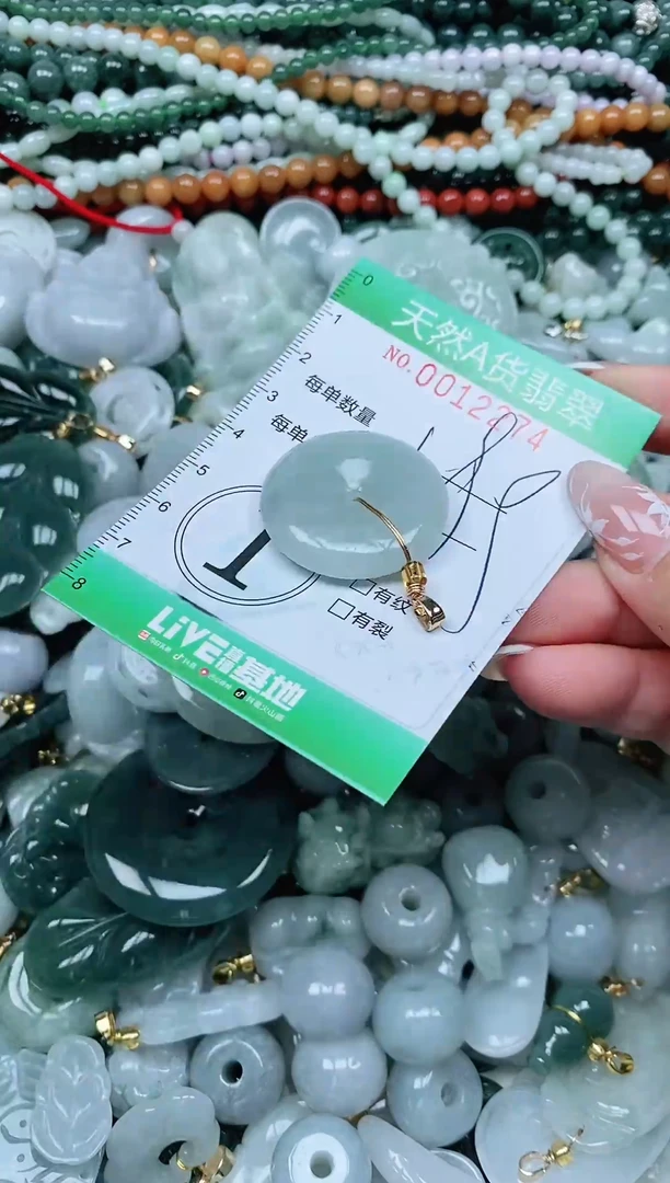 吊坠(不含链)未镶嵌翡翠翡翠