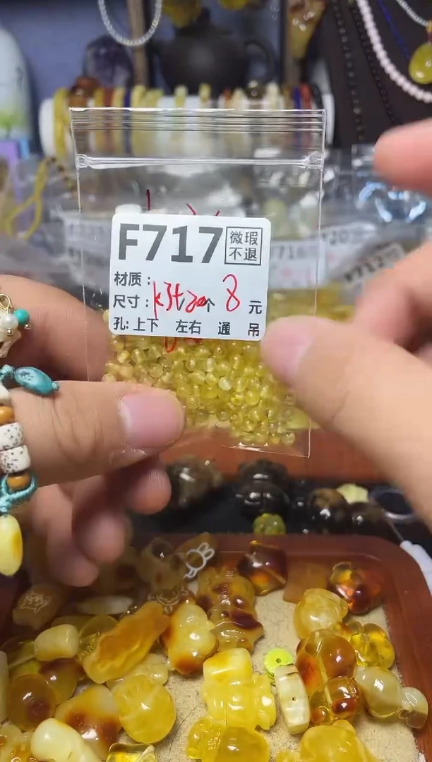 【闪购商品】琥珀珠宝奇石未镶嵌F717
