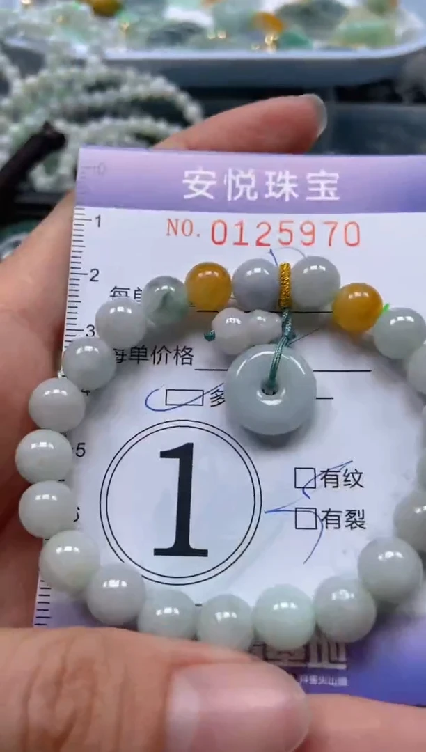 【闪购商品】翡翠颈饰未镶嵌闪购0125970多样性发其一