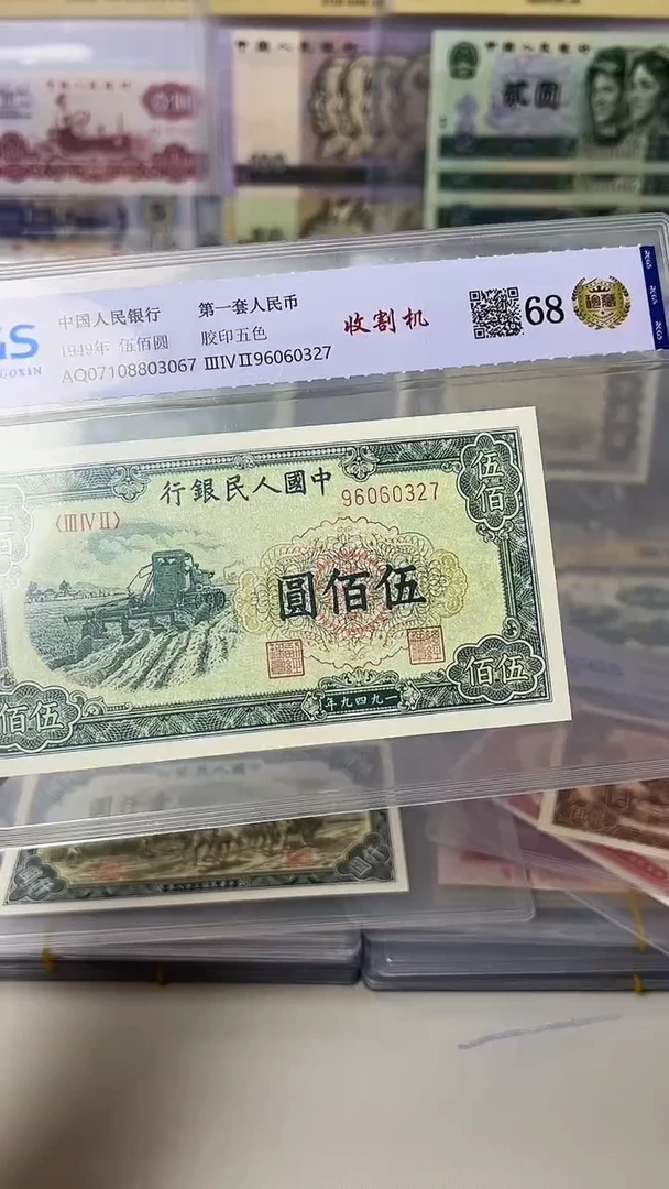 第一套 收割机 放大漏