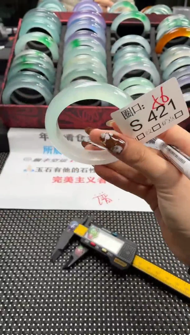 好***?闪购玉石链接一物一拍S421