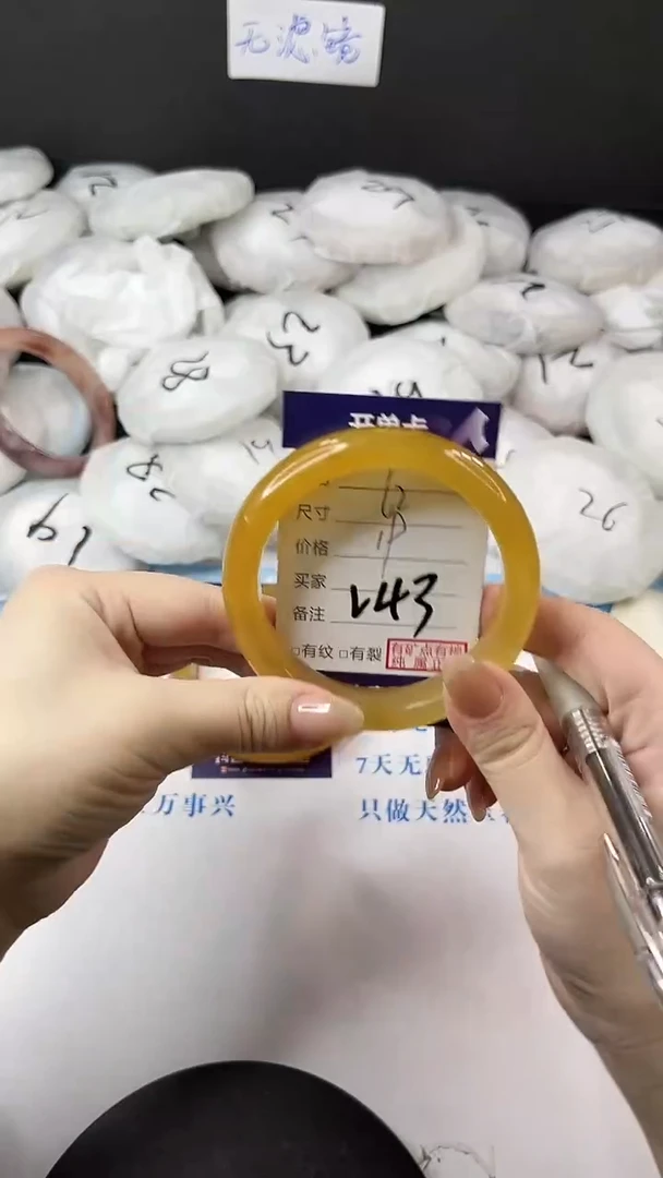 未镶嵌手镯石英质玉多样性发货V43-62