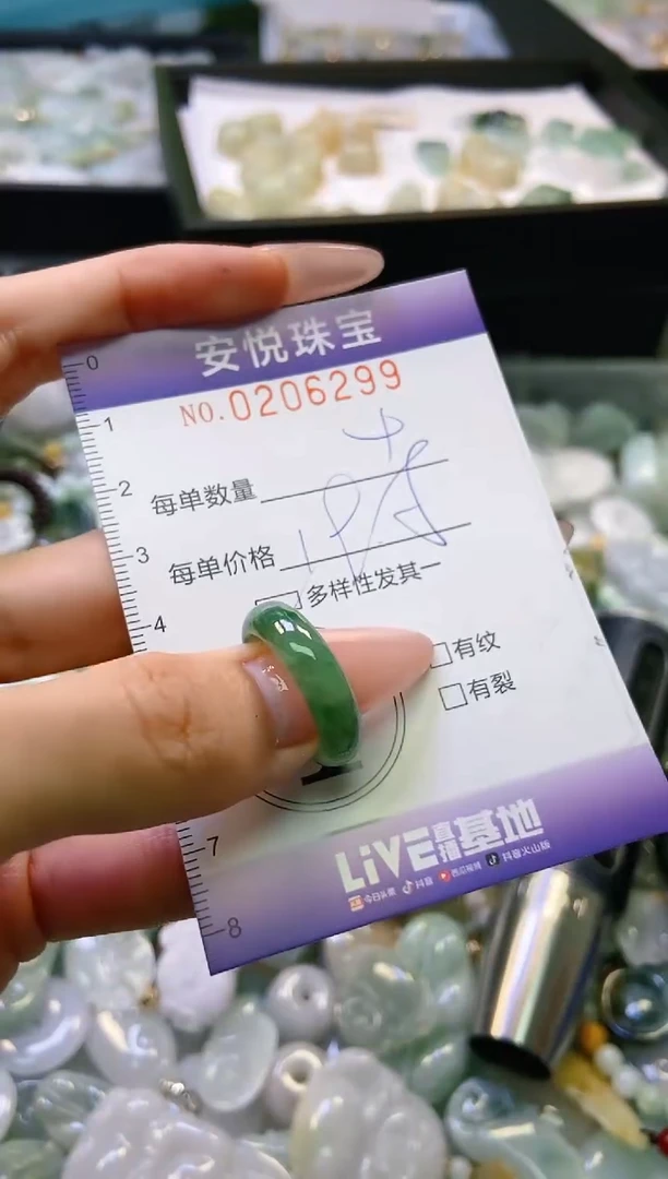 翡翠未镶嵌颈饰闪购0206299多样性发其一