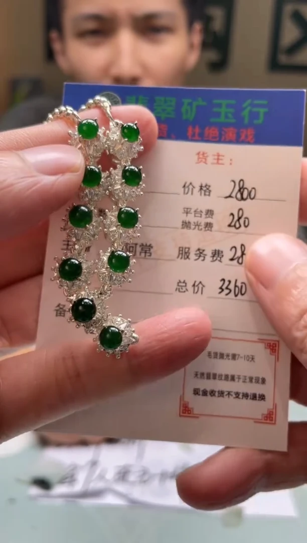 颈饰合金翡翠大*堡-净货