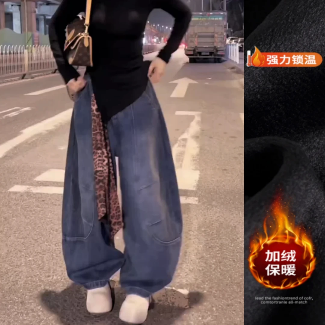 景倩妮今年流行时尚弯刀牛仔裤2025年冬季新款加绒高腰显瘦阔腿裤