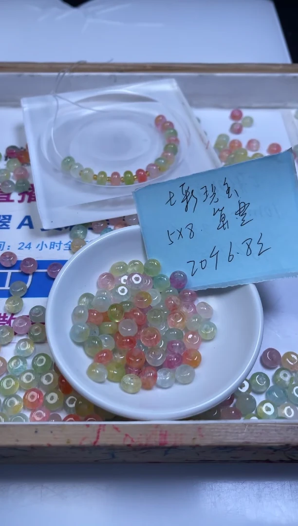 未镶嵌散珠碧玺E238 七彩碧玺算盘5*8mm20个6.8元