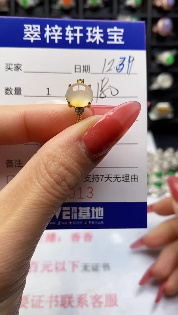 银S925镶嵌戒指翡翠6013