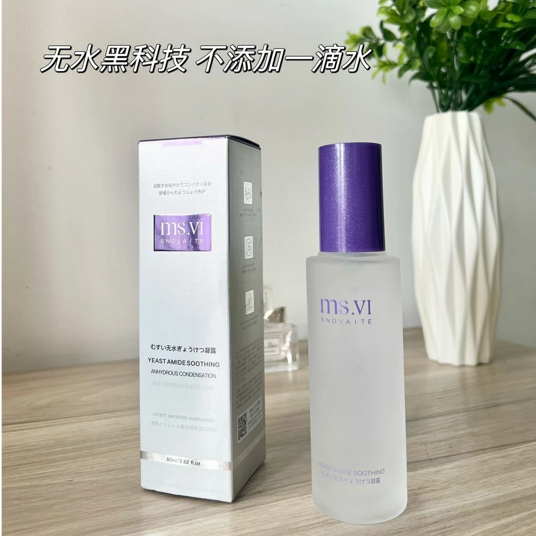 临时链接  以直播间展示为准【按编号下单】水乳霜面膜